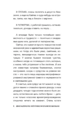 Дикое материнство: интуитивное воспитание без выгорания — изображение 7