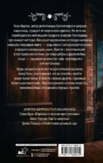 Мяукающий детектив — изображение 2