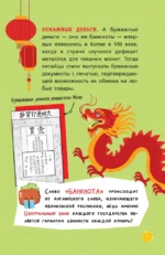 Финансовая грамотность — изображение 8
