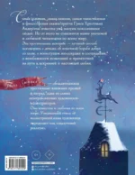 Снежная королева — изображение 3