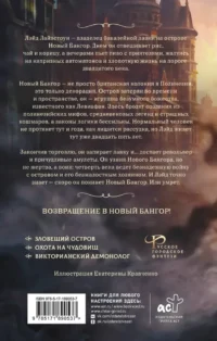 Бумажный тигр. Материя. Том 2 — Русская фантастика, фэнтези