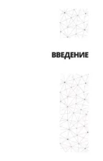 Антропология бизнеса: перспективное направление глазами этолога и лингвомаркетолога — изображение 7