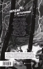Серый лес — изображение 2
