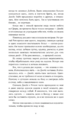 Серый лес — изображение 5