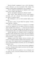 Серый лес — изображение 6