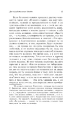 Беседы — изображение 13