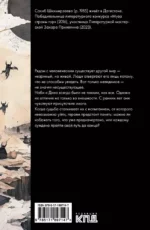 Четверть луны назад — изображение 2