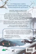 История дворца Куньнин. Книга 2 — изображение 2