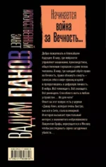 Искусственный завет — изображение 3
