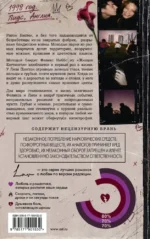 Мы сегодня не умрем, приходи завтра — изображение 2