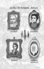 Обыкновенное чудо. Три шедевра: Снежная королева. Обыкновенное чудо. Дракон — изображение 4