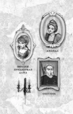 Обыкновенное чудо. Три шедевра: Снежная королева. Обыкновенное чудо. Дракон — изображение 6