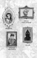 Обыкновенное чудо. Три шедевра: Снежная королева. Обыкновенное чудо. Дракон — изображение 7