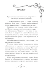 Обыкновенное чудо. Три шедевра: Снежная королева. Обыкновенное чудо. Дракон — изображение 9