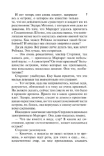 Волшебная сила любви — изображение 7
