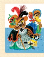 Большая книга русских сказок — изображение 16