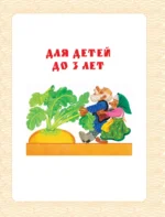 Большая книга русских сказок — изображение 7