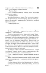 Томминокеры — изображение 9