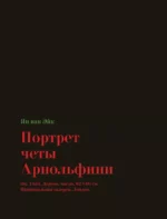 Шедевры мировой живописи — изображение 11