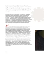 Шедевры мировой живописи — изображение 13