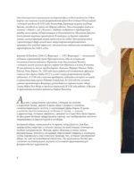 Шедевры мировой живописи — изображение 5