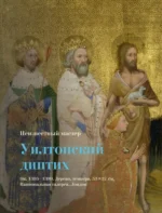 Шедевры мировой живописи — изображение 7