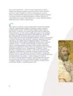 Шедевры мировой живописи — изображение 9