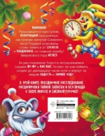Звероновый год — изображение 2