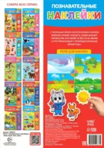 Времена года — изображение 2