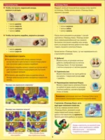 Настольная игра - Колонизаторы Catan. Junior — изображение 13