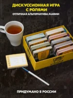 Бункер-Б (12+) — изображение 4