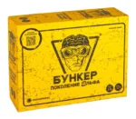 Бункер. Поколение Альфа