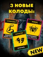 Бункер. Поколение Альфа — изображение 4