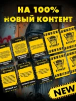 Бункер. Поколение Альфа — изображение 5