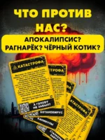 Бункер. Поколение Альфа — изображение 7