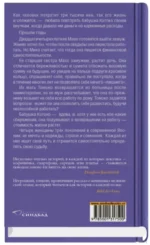 3000 иен для счастья — изображение 2