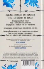 Американская грязь — изображение 2