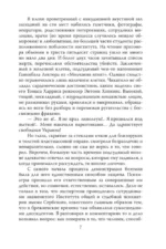 Андрей Чикатило. Ростовское чудовище — изображение 4