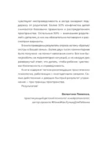 Несколько детей в семье. Воспитание без ревности и обид — изображение 3