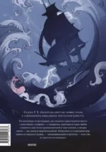 Русалочка — изображение 3