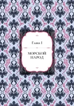 Русалочка — изображение 6