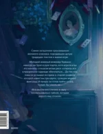 Пиковая дама — изображение 3