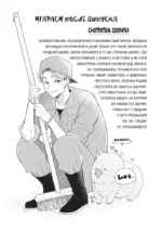 Очкарик-янки. Том 2 — изображение 5