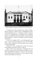 Защищая убийц. 12 резонансных дел самого знаменитого адвоката России — изображение 5