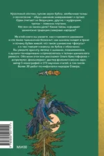 Шаманы северных народов России. Железные кости, духи-помощники и полеты между мирами — изображение 2