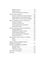 Психометрика в EdTech. Первые шаги — изображение 4