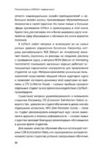 Психометрика в EdTech. Первые шаги — изображение 6