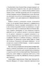 Психометрика в EdTech. Первые шаги — изображение 7