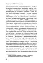 Психометрика в EdTech. Первые шаги — изображение 8