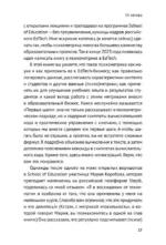 Психометрика в EdTech. Первые шаги — изображение 9